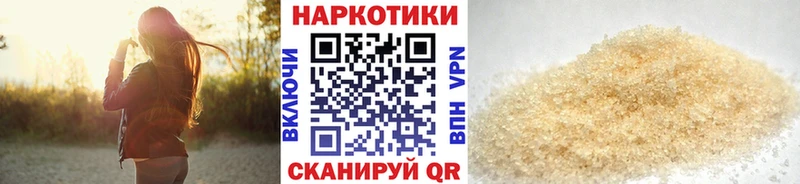 Наркошоп купить Галлюциногенные грибы Меф A-PVP ГАШИШ МАРИХУАНА Пестово