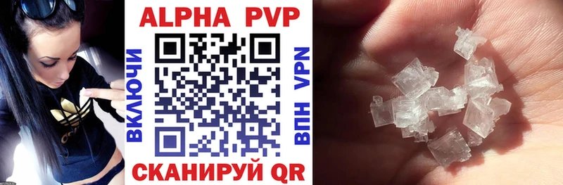 APVP крисы CK Пестово