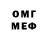 ГЕРОИН белый Slevi one