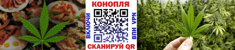 Купить закладки Пестово Печенье с ТГК конопля