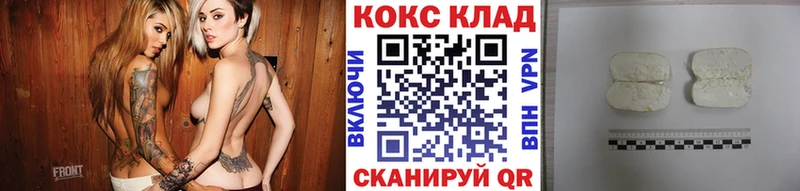 Купить Пестово Кокаин Fish Scale