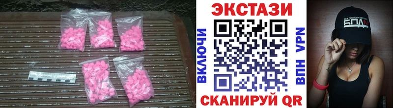 ЭКСТАЗИ XTC  Купить где  Пестово 
