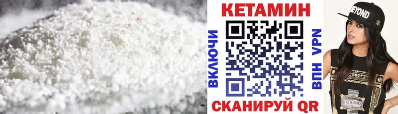 Купить закладки  Пестово  Кетамин ketamine 