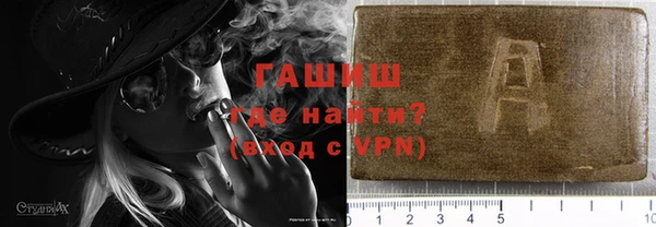 кокаин VHQ Армянск