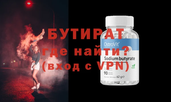винт Арсеньев