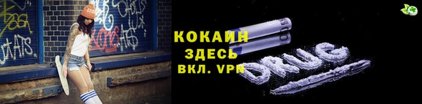 кристаллы Балахна