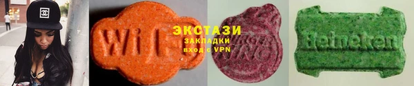 кокаин VHQ Армянск