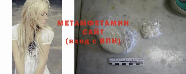 кокаин VHQ Армянск
