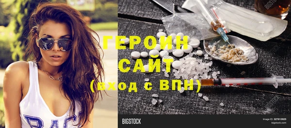 винт Арсеньев