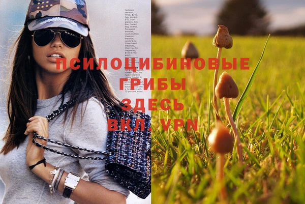 кокаин VHQ Армянск