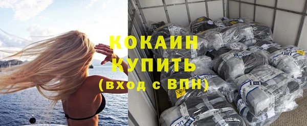 кокаин VHQ Армянск