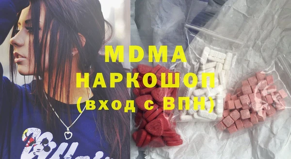 кокаин VHQ Армянск