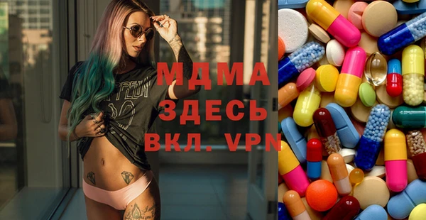 кокаин VHQ Армянск