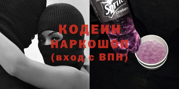 кокаин VHQ Армянск