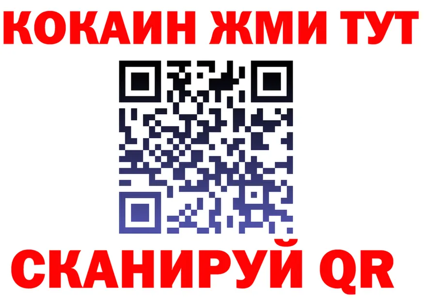 МЯУ-МЯУ кристаллы как зайти shop blacksprut Пестово