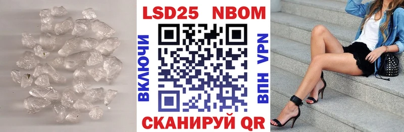 ЛСД экстази ecstasy Пестово