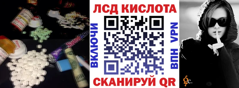 Купить  Пестово  Лсд 25 экстази кислота 