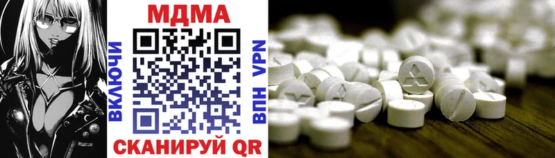 Купить где Пестово MDMA crystal