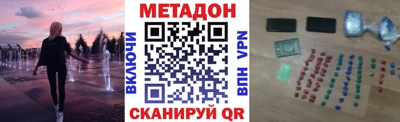 Купить закладки  Пестово  Метадон белоснежный 