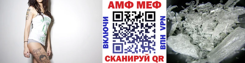 Купить Пестово Первитин кристалл