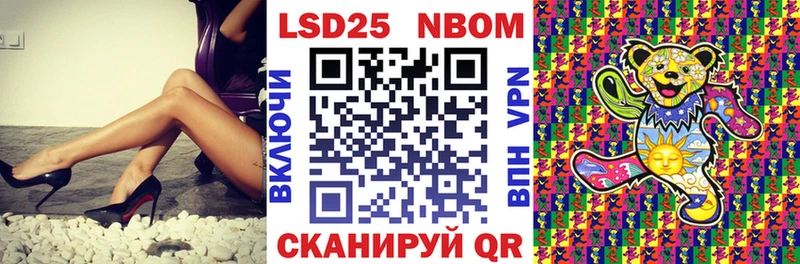 Марки N-bome 1,5мг  Купить закладки  Пестово 