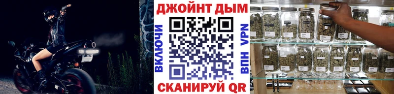 Каннабис SATIVA & INDICA  Купить где  Пестово 